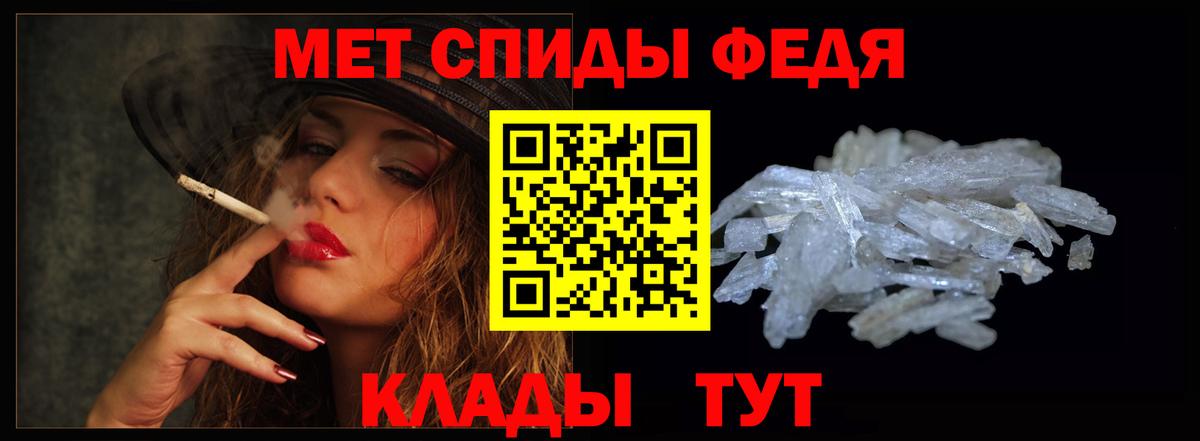 Amphetamine  Вход с VPN  АМФ  Amphetamine Premium  Котовск 