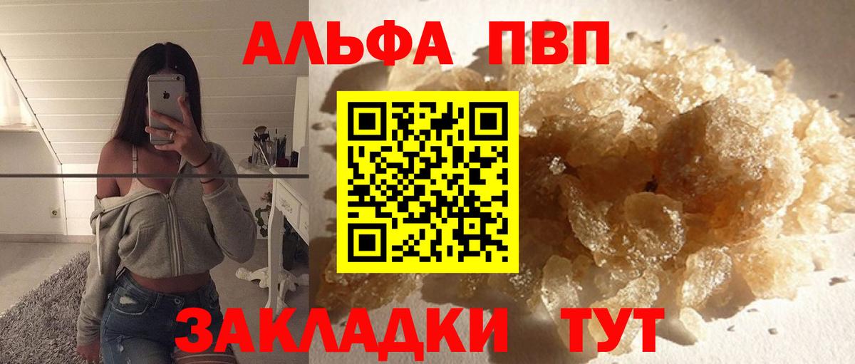A PVP крисы CK Котовск