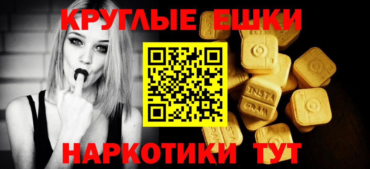 Ecstasy mix Котовск