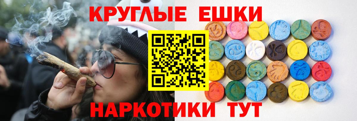 Экстази  Экстази 99%  Котовск  Вход с VPN  ЭКСТАЗИ Punisher 
