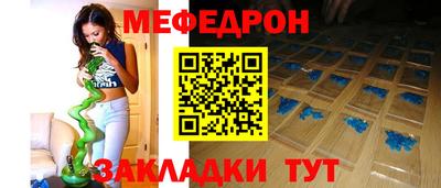 MESCALINE Конаково