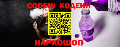 молекула духа Комсомольск-на-Амуре