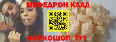 MESCALINE Конаково
