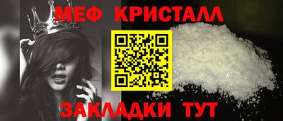 MESCALINE Конаково