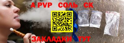 MESCALINE Конаково