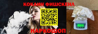 альфа пвп Белореченск