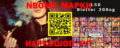 молекула духа Комсомольск-на-Амуре