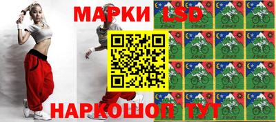 молекула духа Комсомольск-на-Амуре