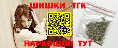 молекула духа Комсомольск-на-Амуре