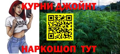 молекула духа Комсомольск-на-Амуре
