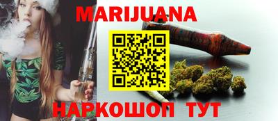 мяу мяу кристалл Бердск