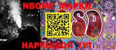 MESCALINE Конаково