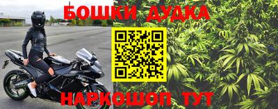 MESCALINE Конаково