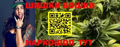молекула духа Комсомольск-на-Амуре