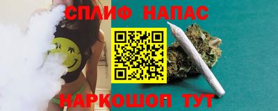 молекула духа Комсомольск-на-Амуре