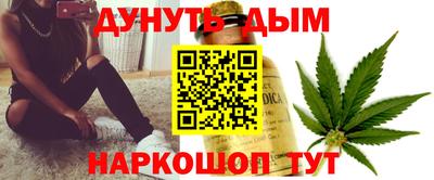молекула духа Комсомольск-на-Амуре
