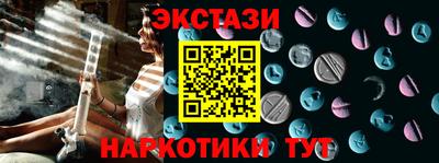 MESCALINE Конаково