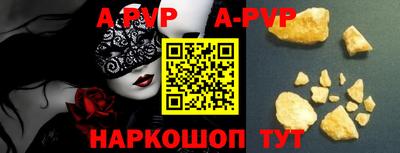 MESCALINE Конаково