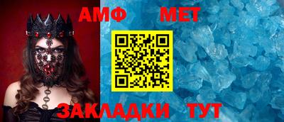 молекула духа Комсомольск-на-Амуре