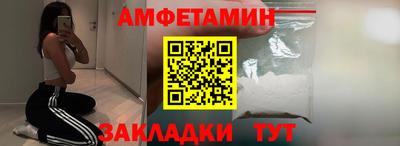 молекула духа Комсомольск-на-Амуре