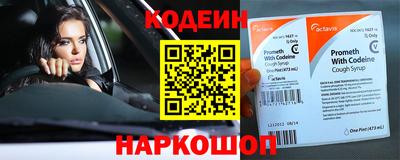 молекула духа Комсомольск-на-Амуре