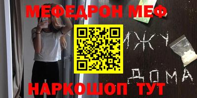 MESCALINE Конаково