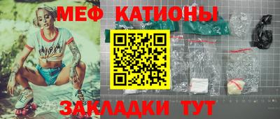 молекула духа Комсомольск-на-Амуре