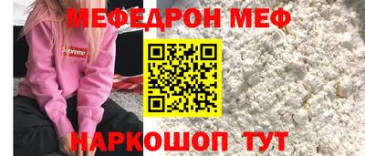 ALPHA-PVP Краснодар