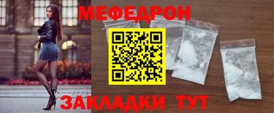 MESCALINE Конаково