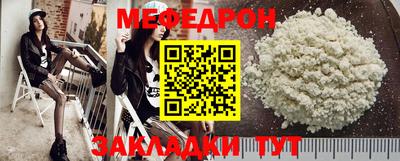 молекула духа Комсомольск-на-Амуре
