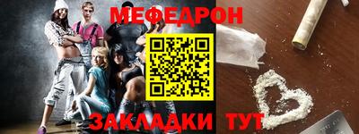молекула духа Комсомольск-на-Амуре