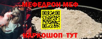 гашик Белорецк