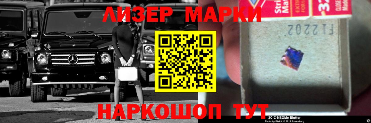 LSD-25 экстази ecstasy  Вход с VPN  Котовск 