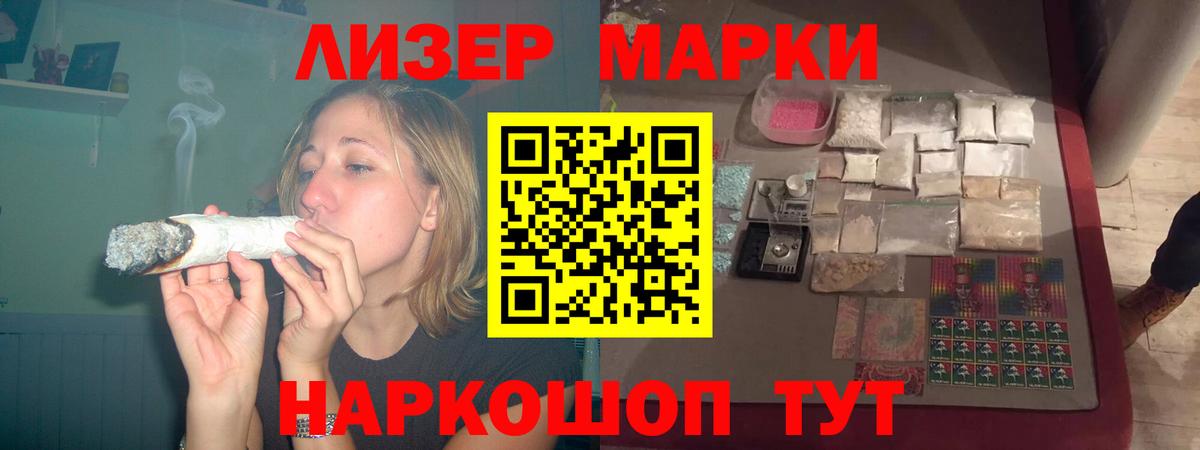 Лсд 25 экстази кислота Котовск