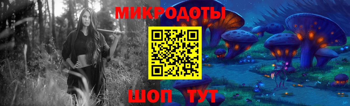 Галлюциногенные грибы GOLDEN TEACHER  Вход с VPN  Псилоцибиновые грибы мухоморы  Котовск 