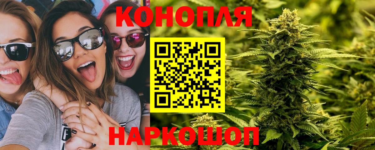 Котовск  Марихуана OG Kush  Вход с VPN  Бошки Шишки SATIVA & INDICA  Бошки Шишки VHQ 